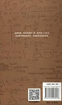 Amazon.com: A mathematician's sigh: how to make children